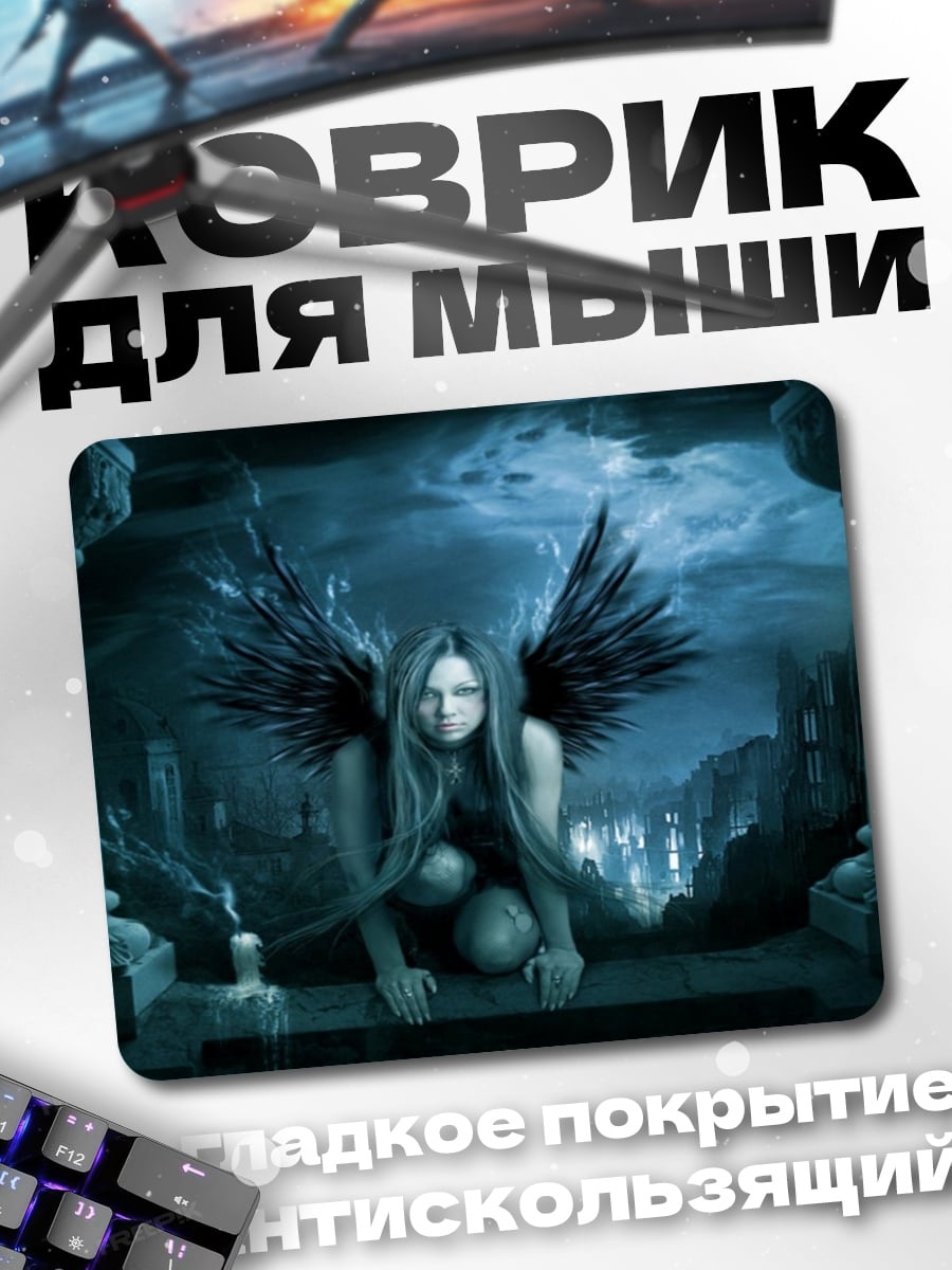Коврик Ангел с крыльями