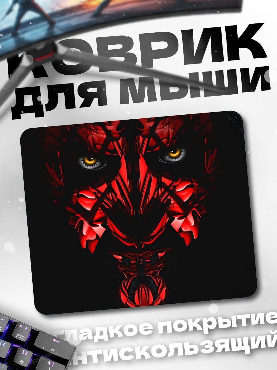 Коврик Красный демон