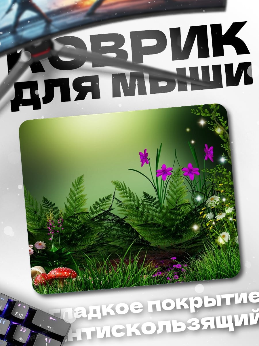 Коврик Сказочный лес