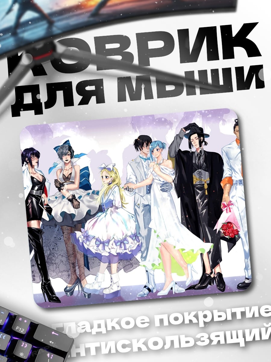Коврик Сейлор Мун группа