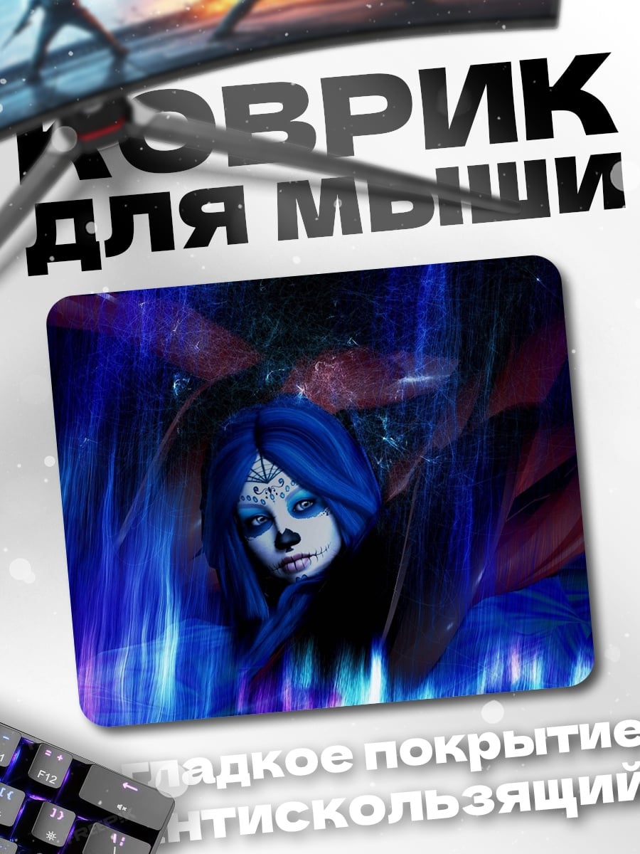 Коврик Синяя девушка