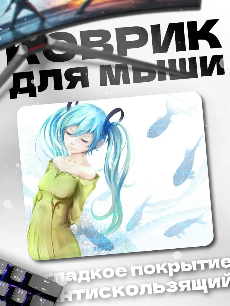 Коврик Девушка с голубыми волосами