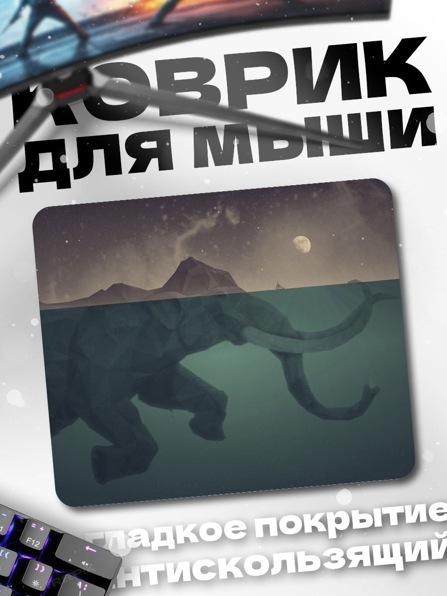 Коврик Слон в воде