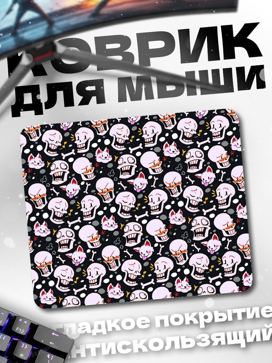 Коврик Черепа и кошки