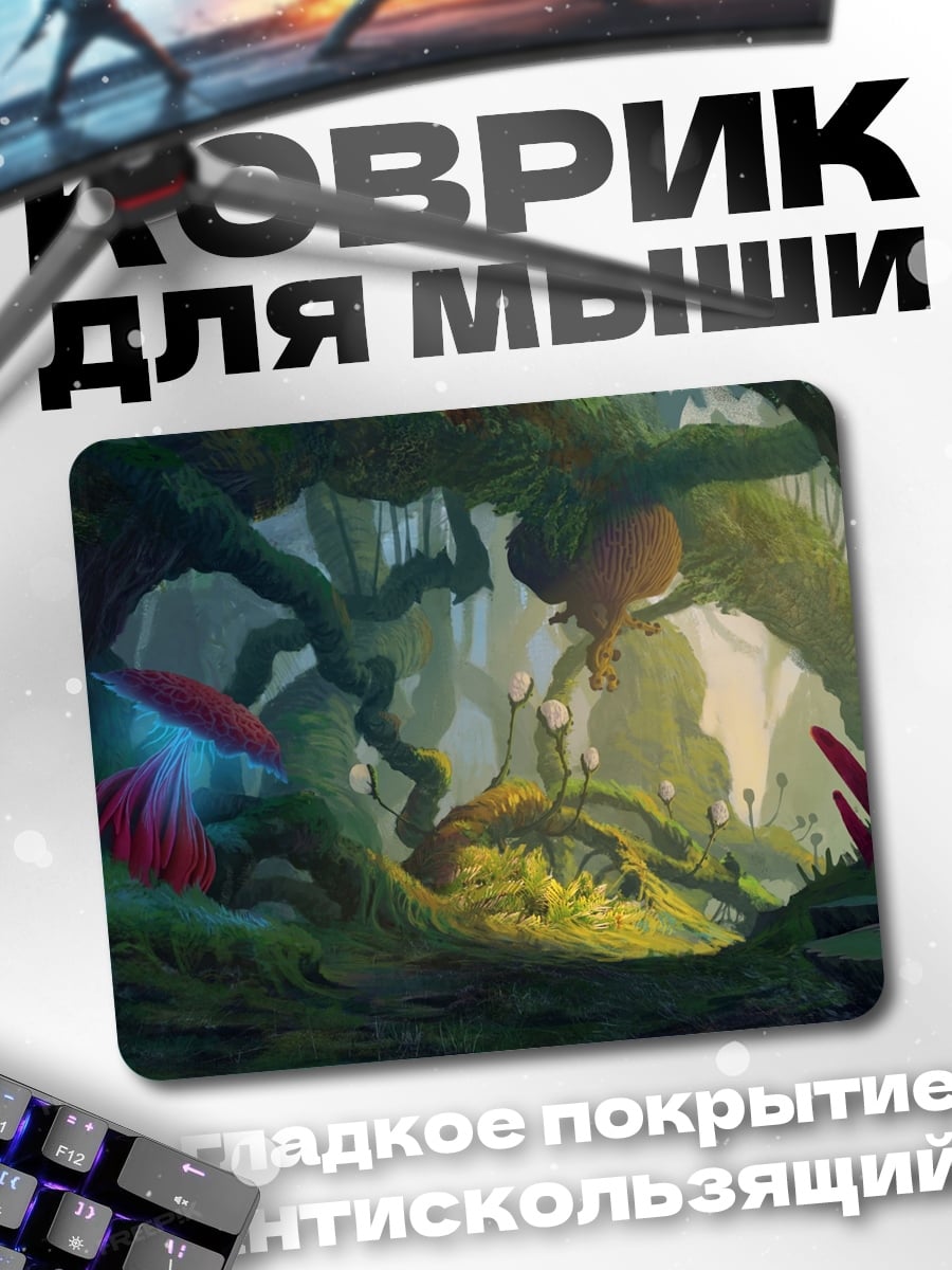 Коврик Фантастический лес