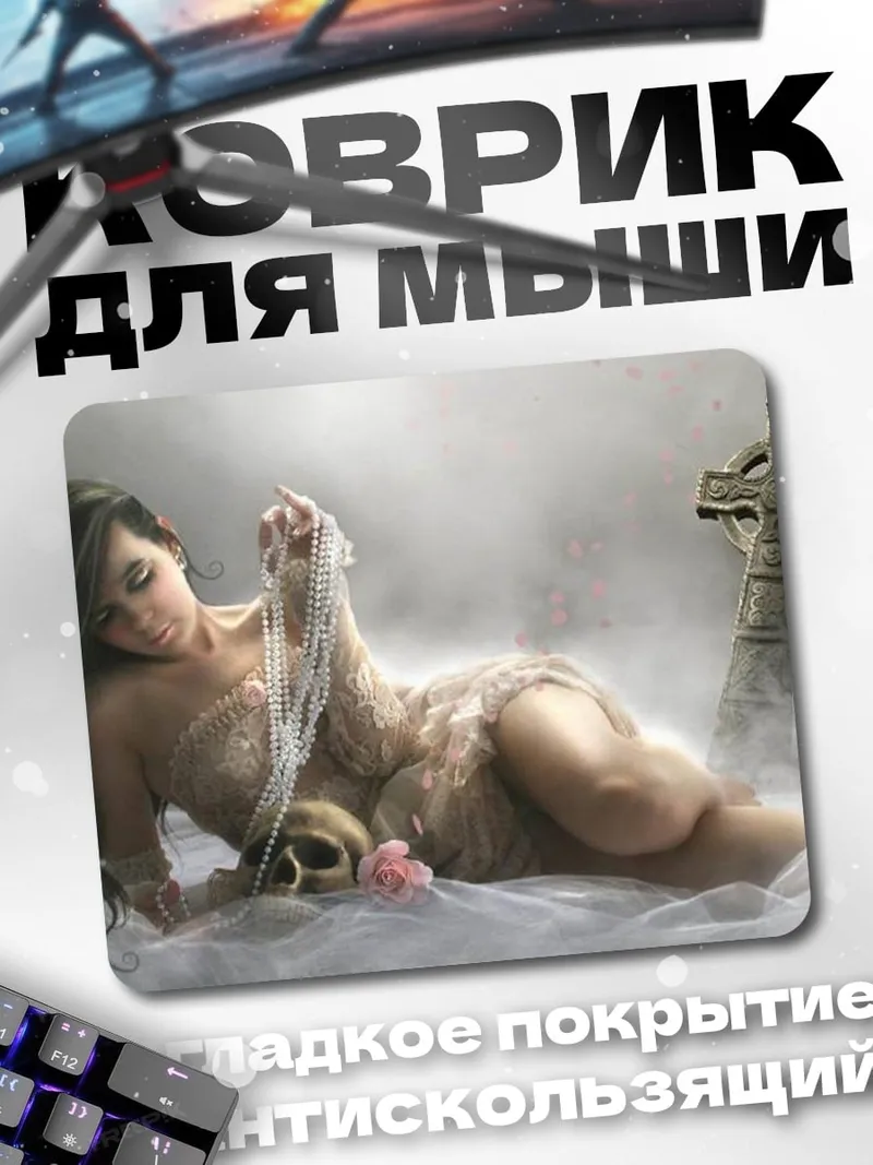 Коврик Девушка у могилы