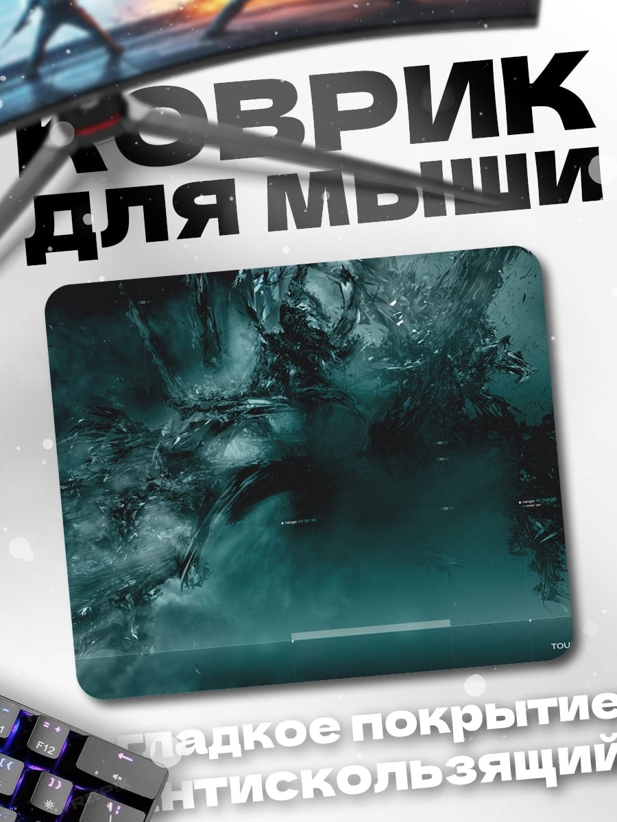 Коврик Абстрактный космос