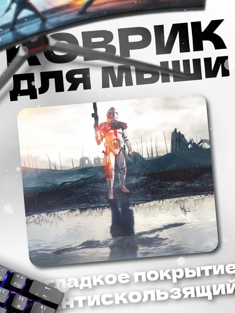 Коврик Воин на камне