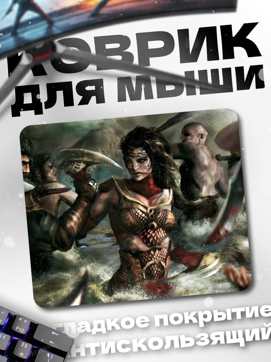 Коврик Воительница в бою