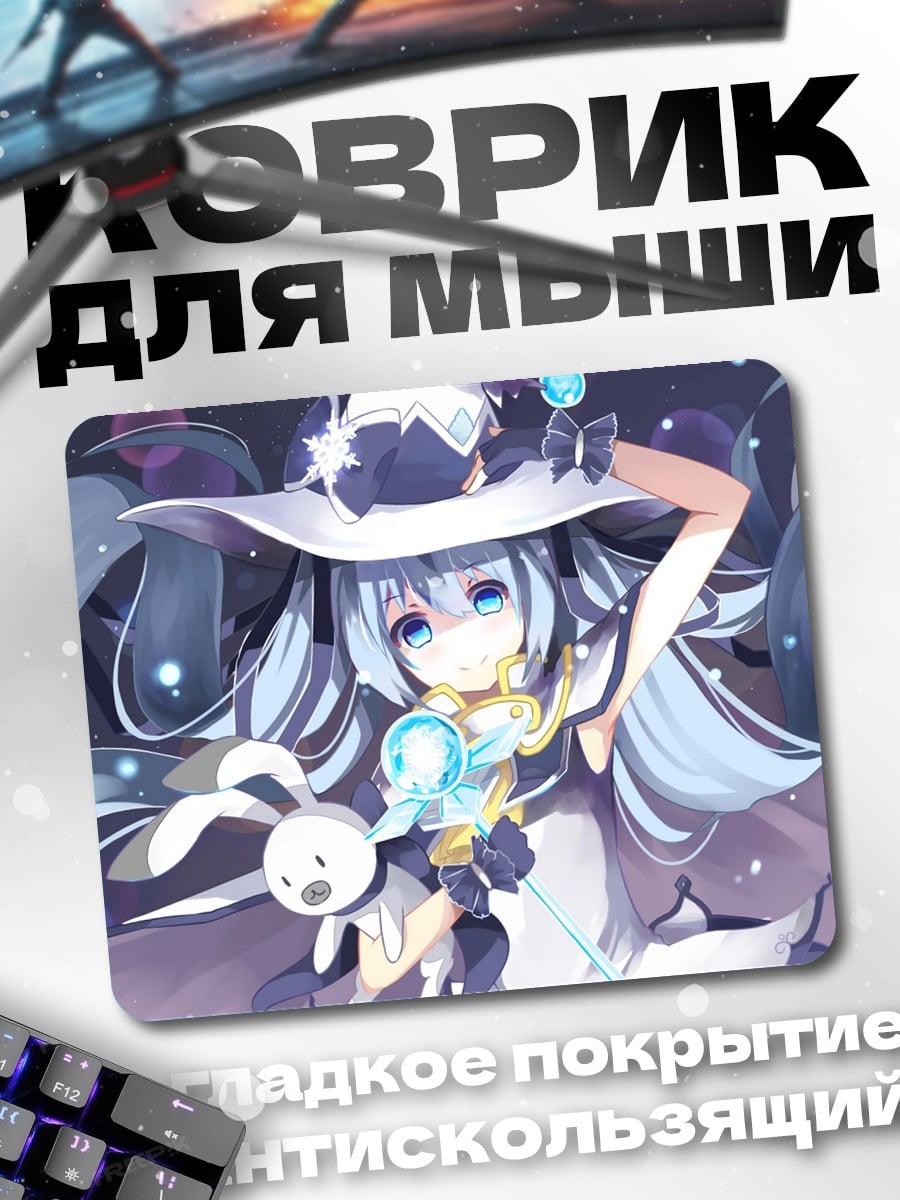Коврик Девушка в шляпе