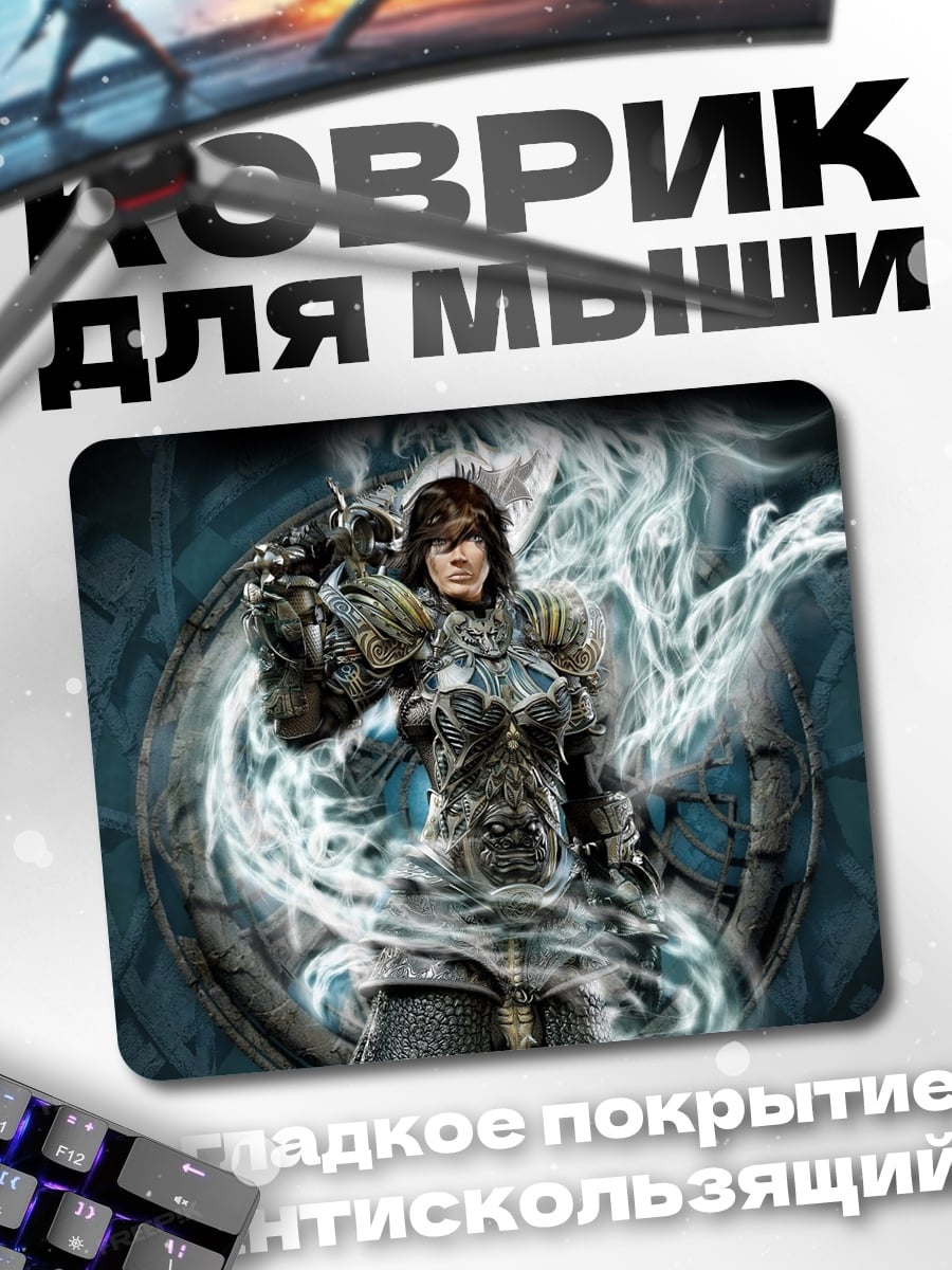 Коврик Воин с драконом