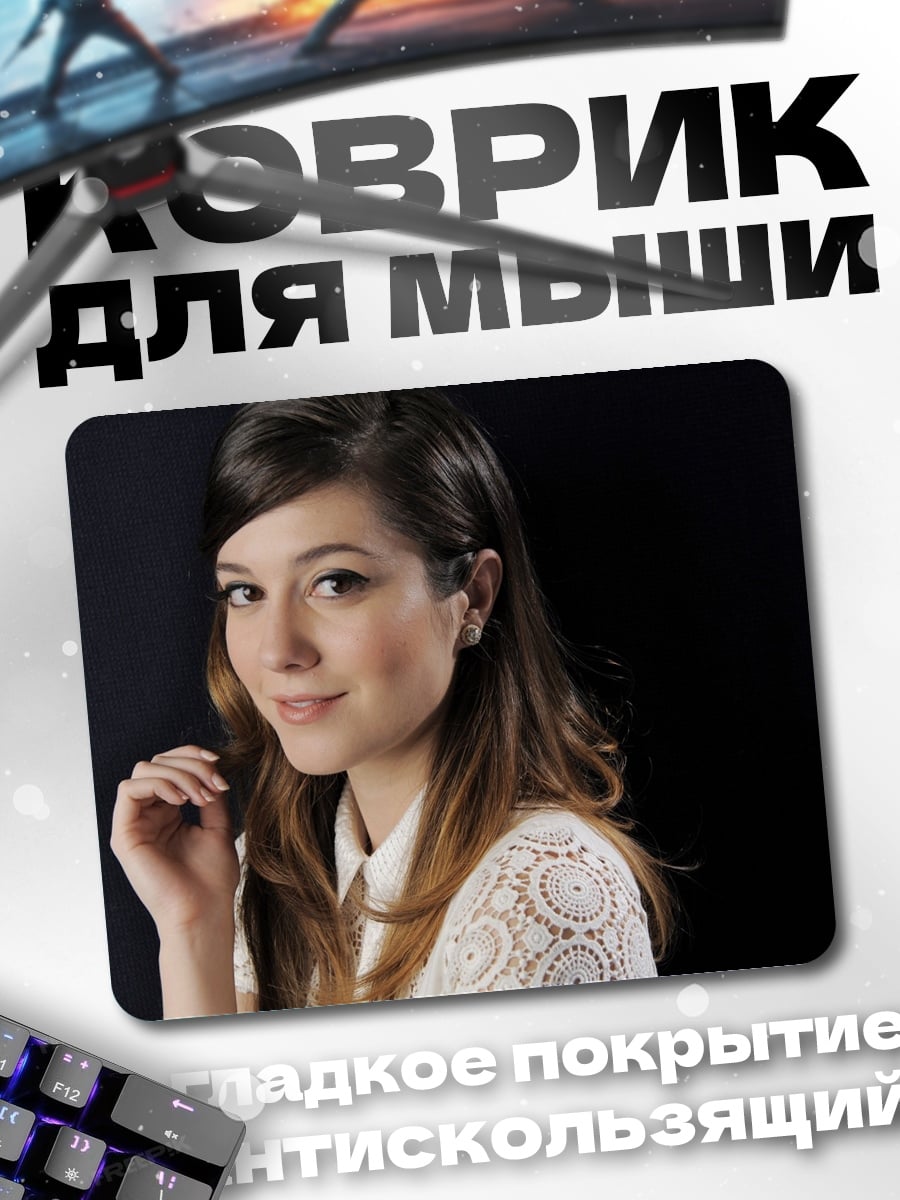 Коврик Портрет девушки