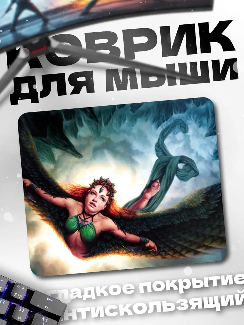 Коврик Девушка с крыльями