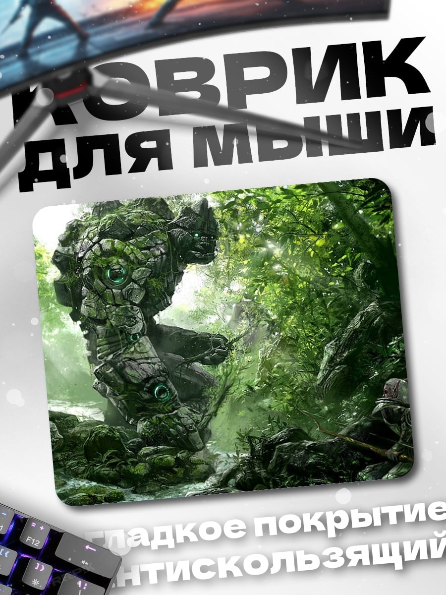 Коврик Каменный голем