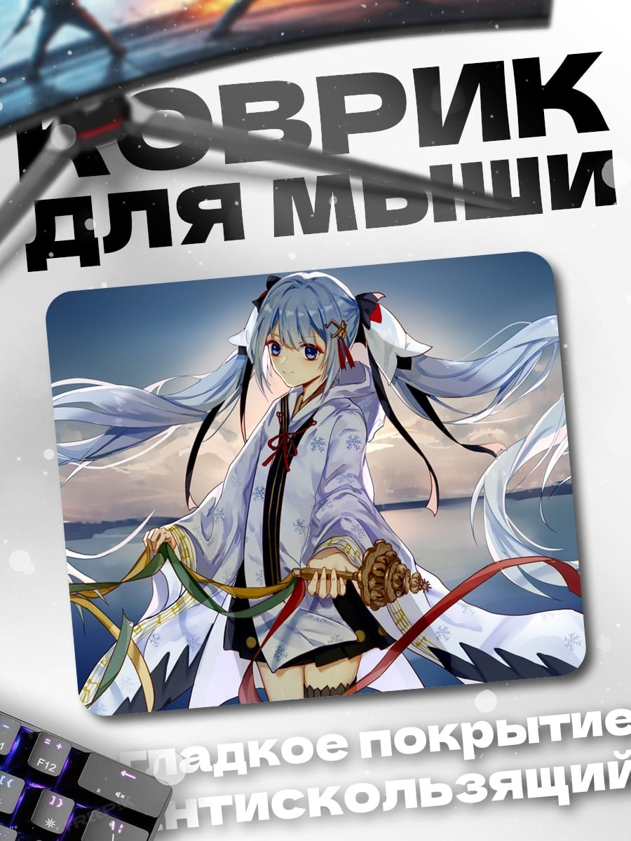 Коврик Девушка с голубыми волосами