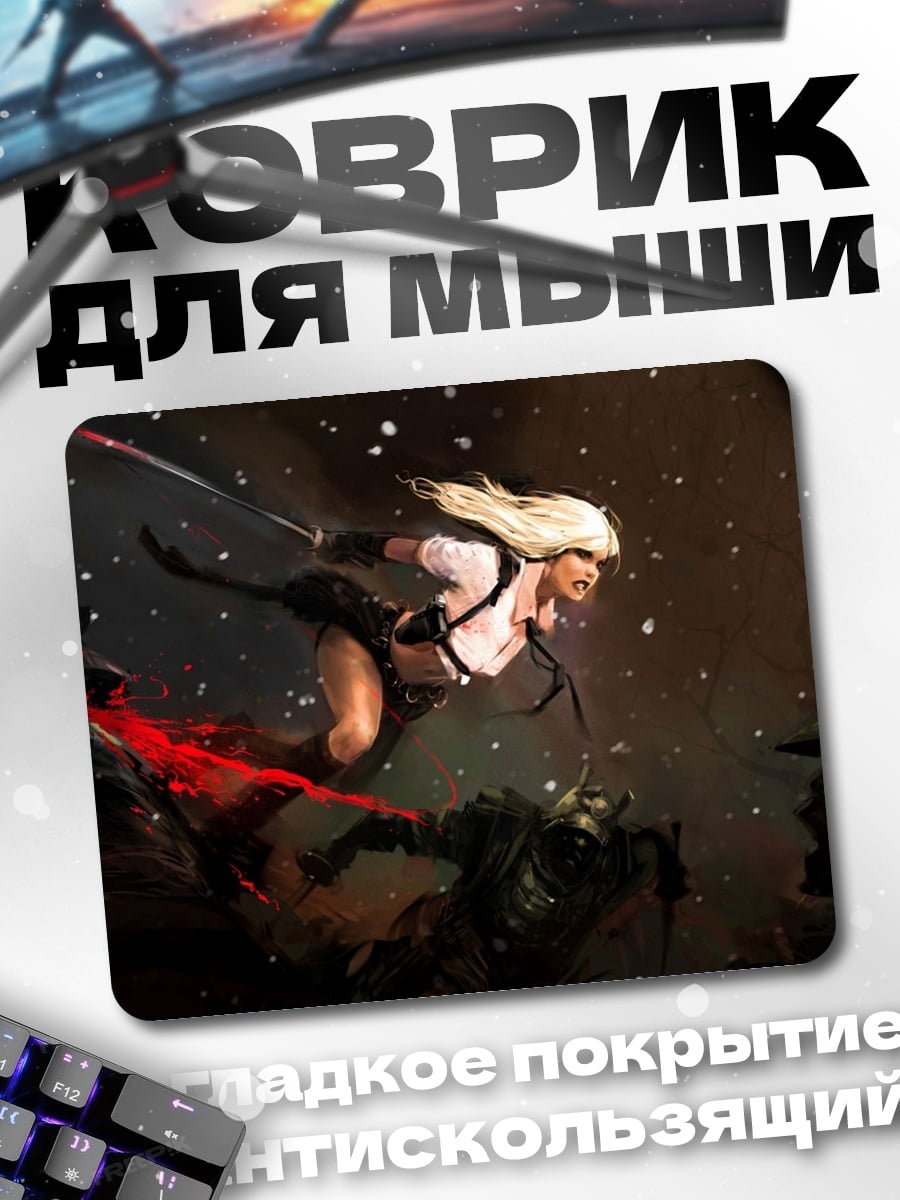 Коврик Девушка в бою