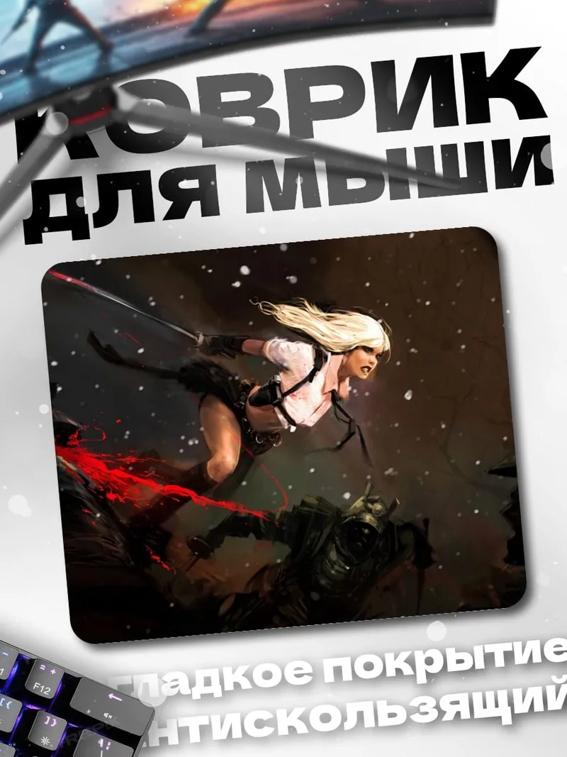 Коврик Девушка в бою