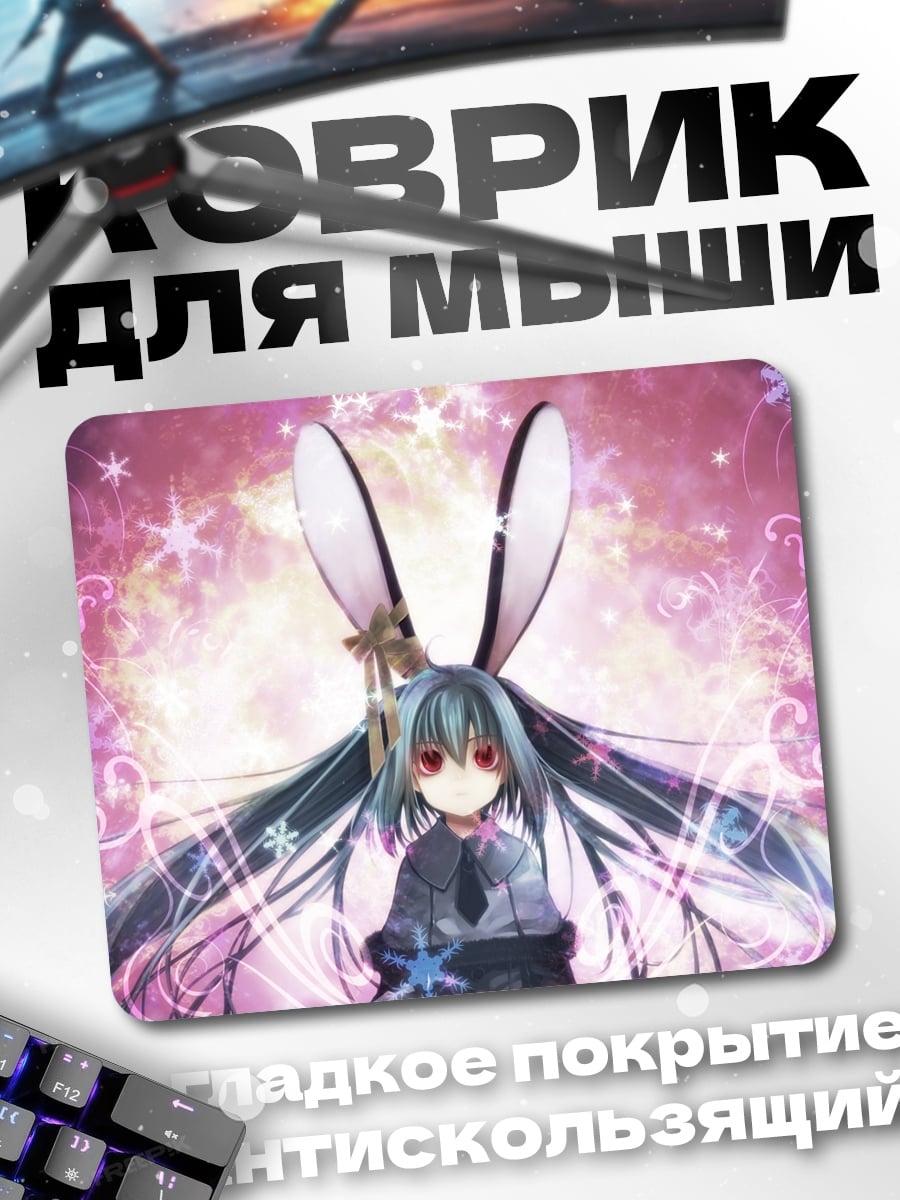 Коврик Девушка с заячьими ушами