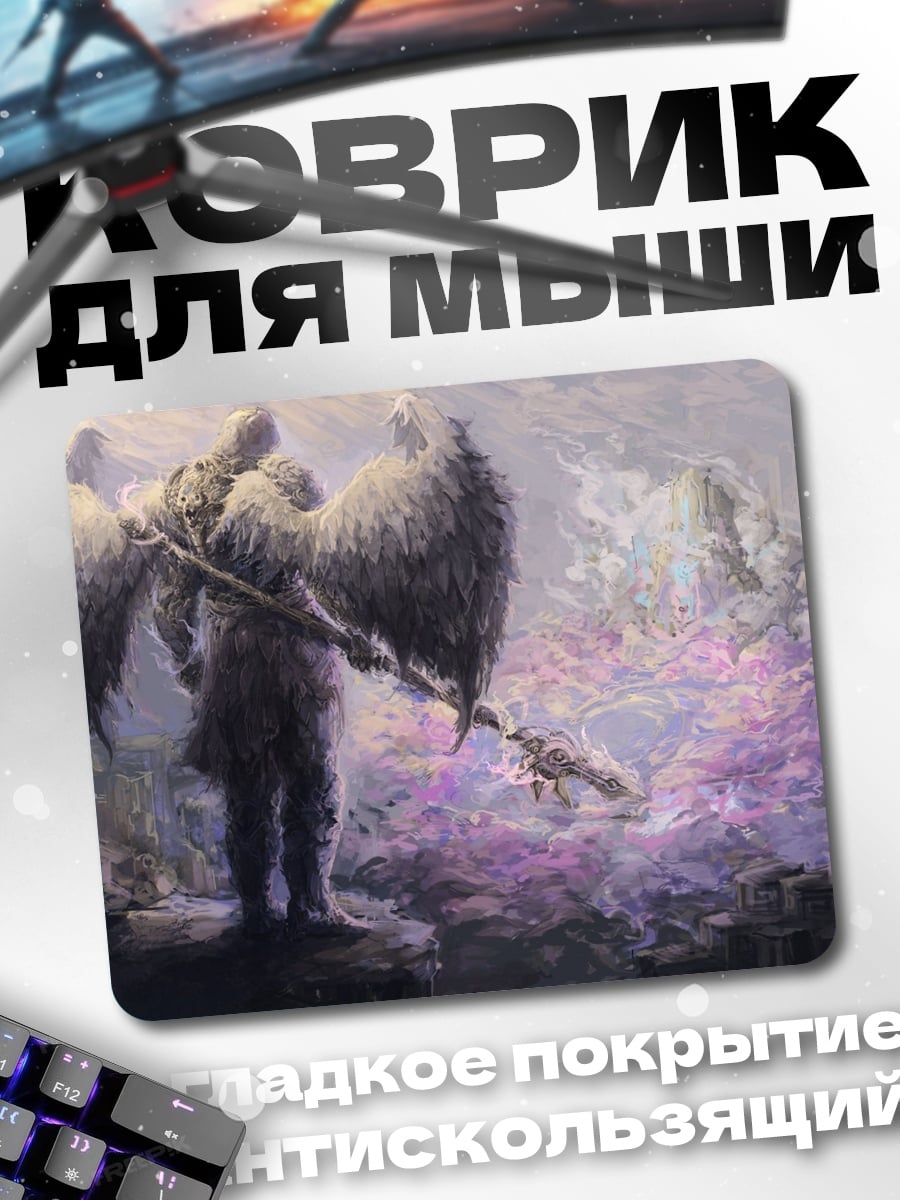 Коврик Ангел с крыльями