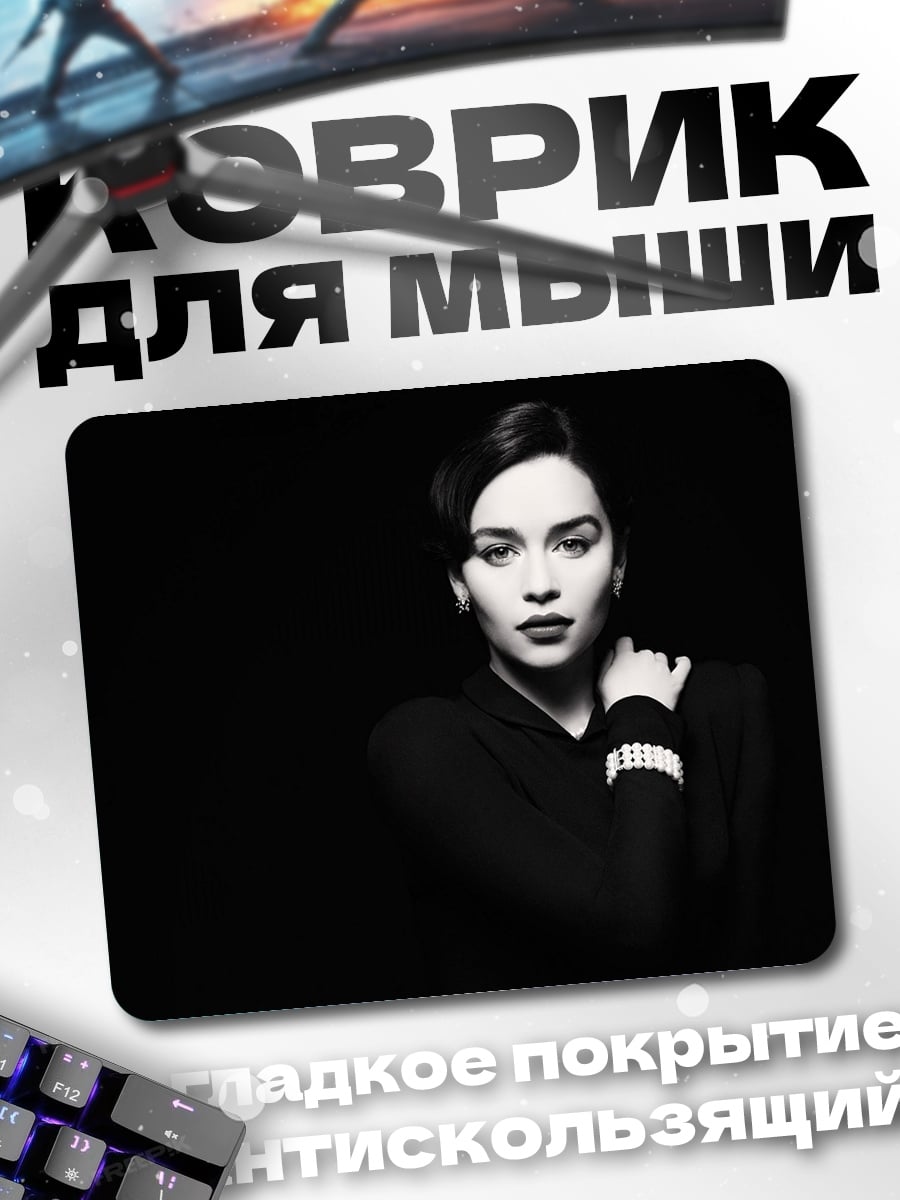 Коврик Черно-белая модель