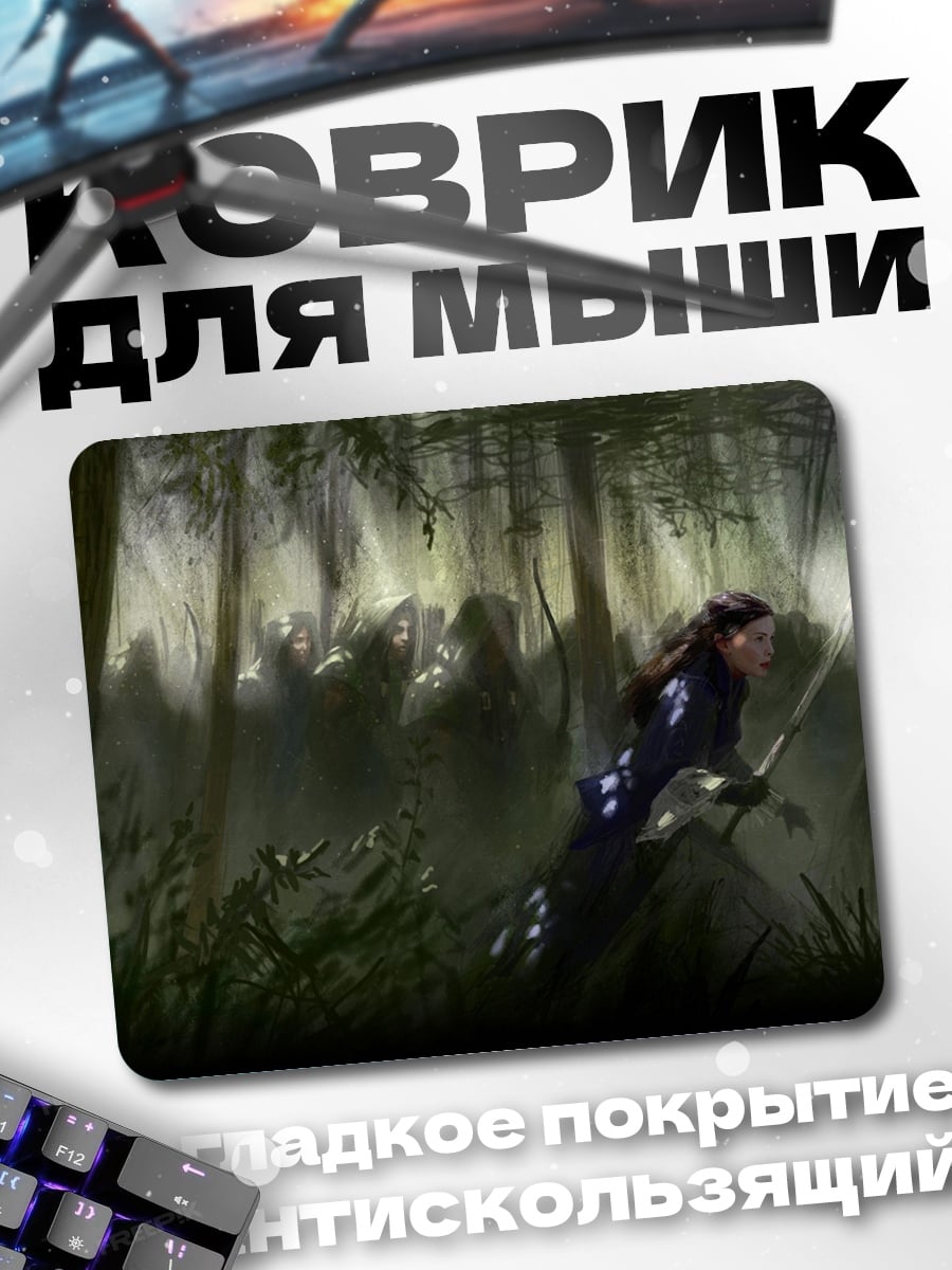 Коврик Лесной эльф