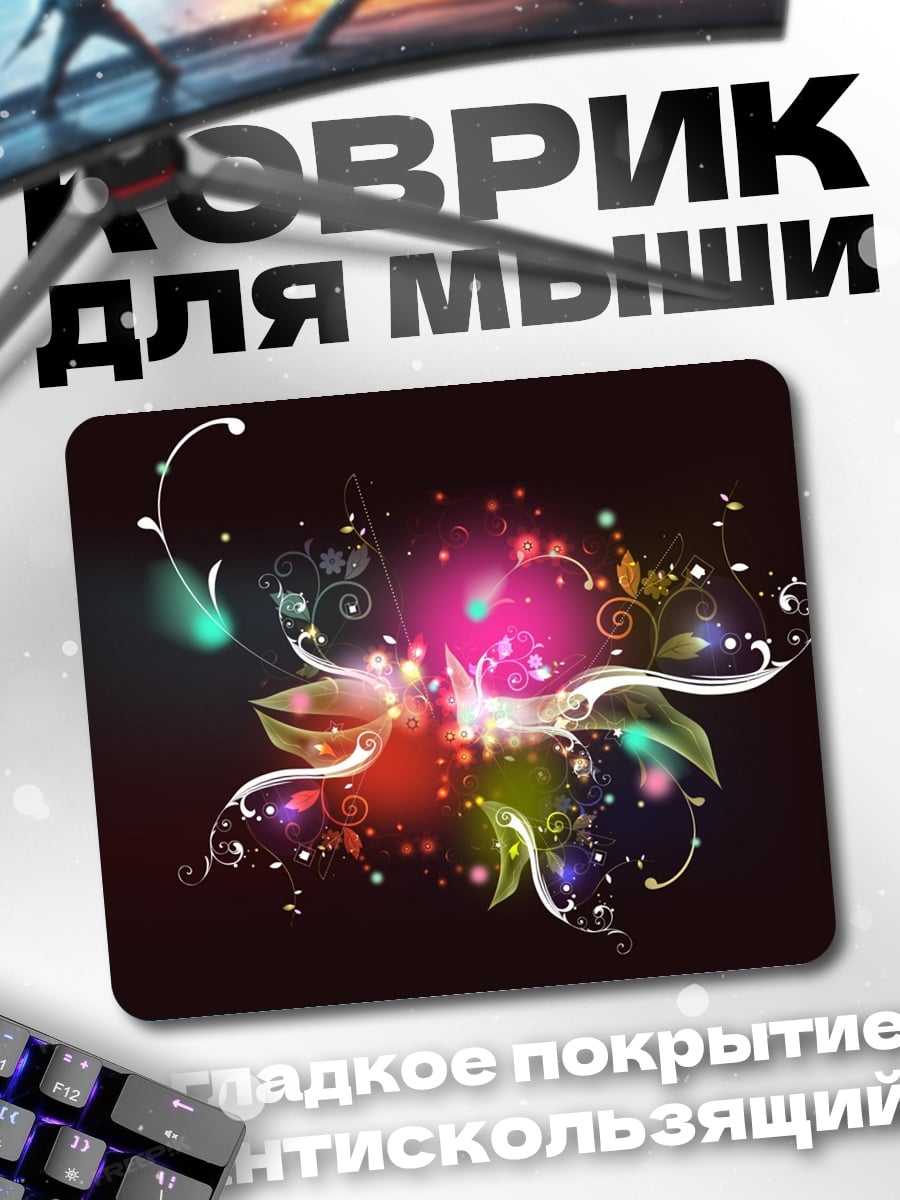 Коврик Цветочная магия