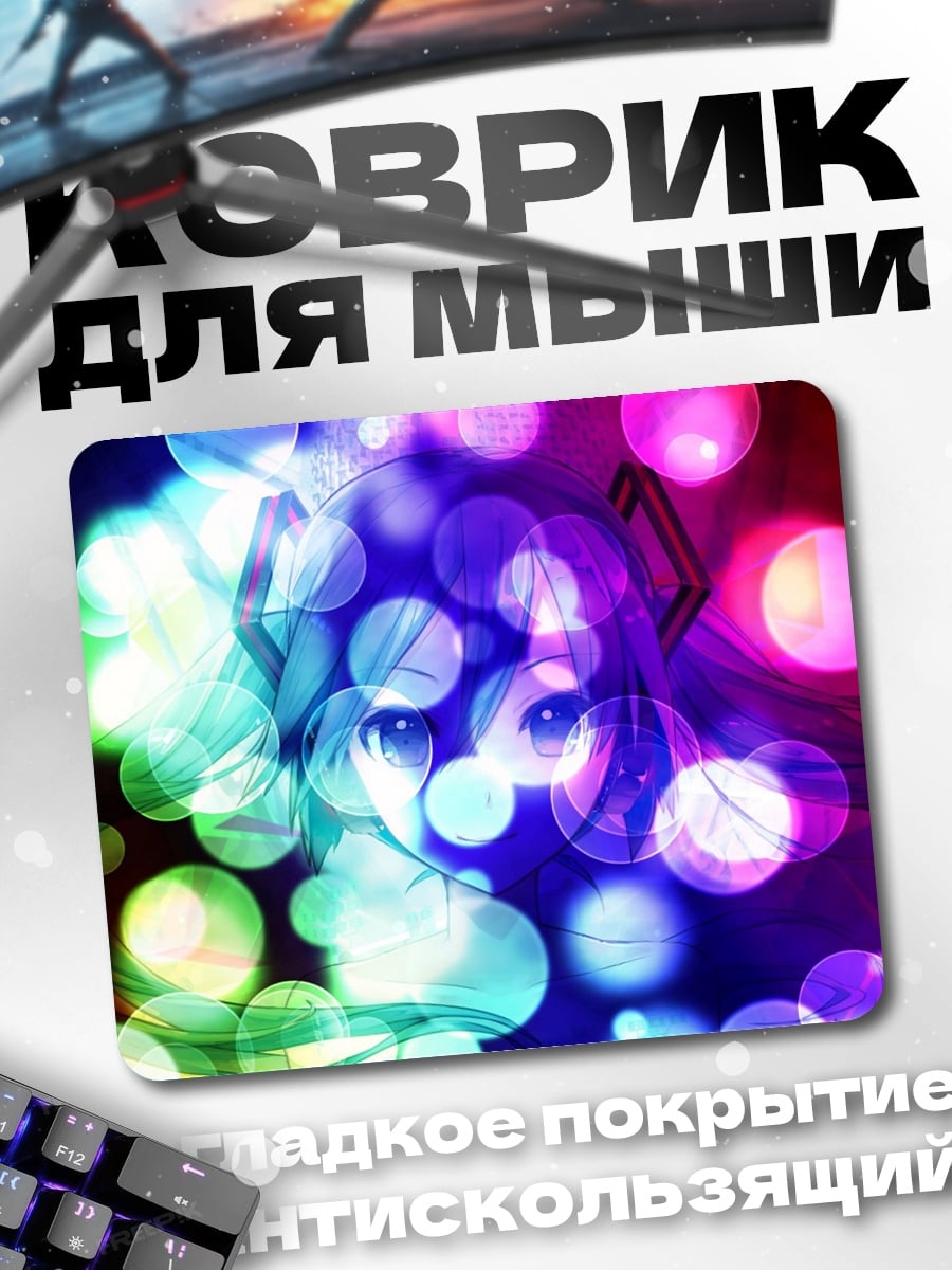 Коврик Девушка в боке