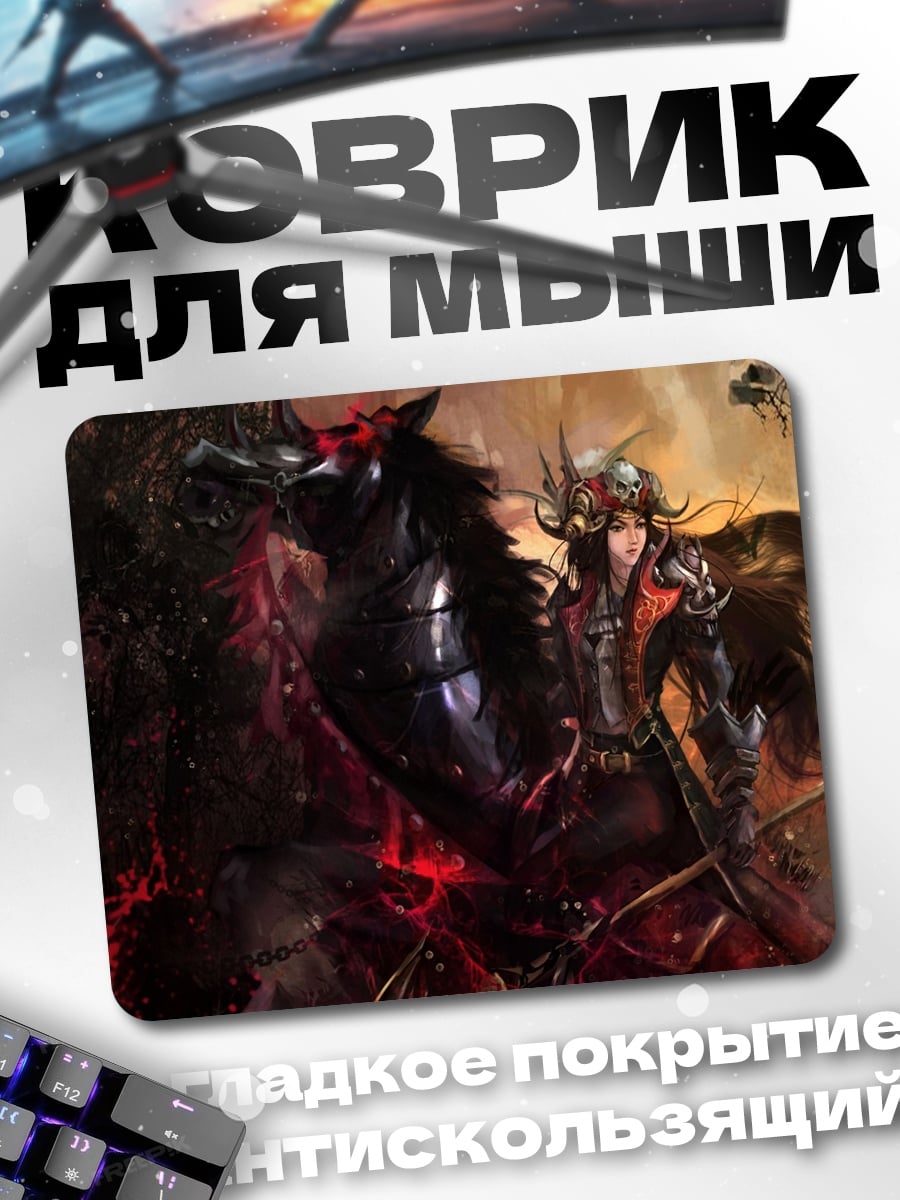 Коврик Всадник на коне