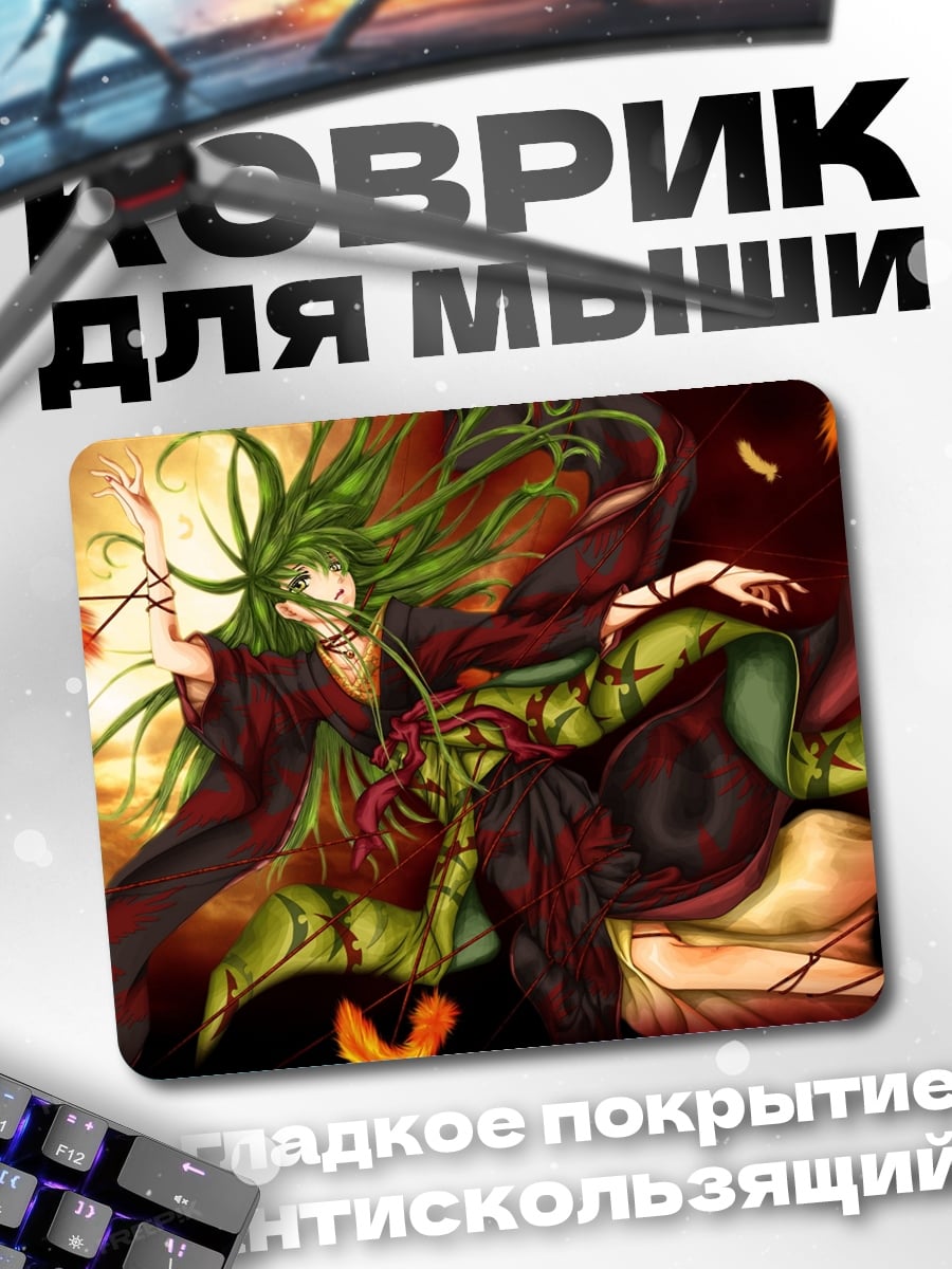 Коврик Зеленые волосы демоны