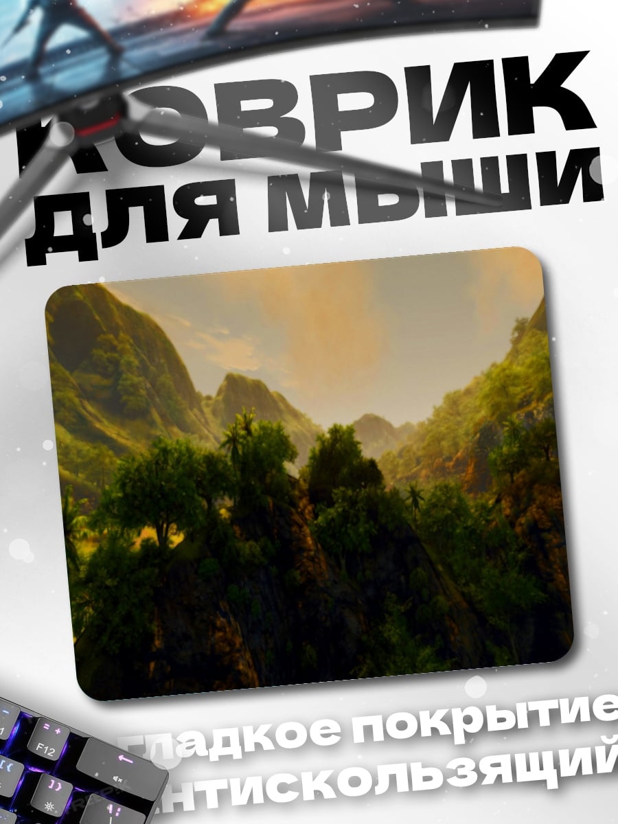 Коврик Зеленые горы джунглей