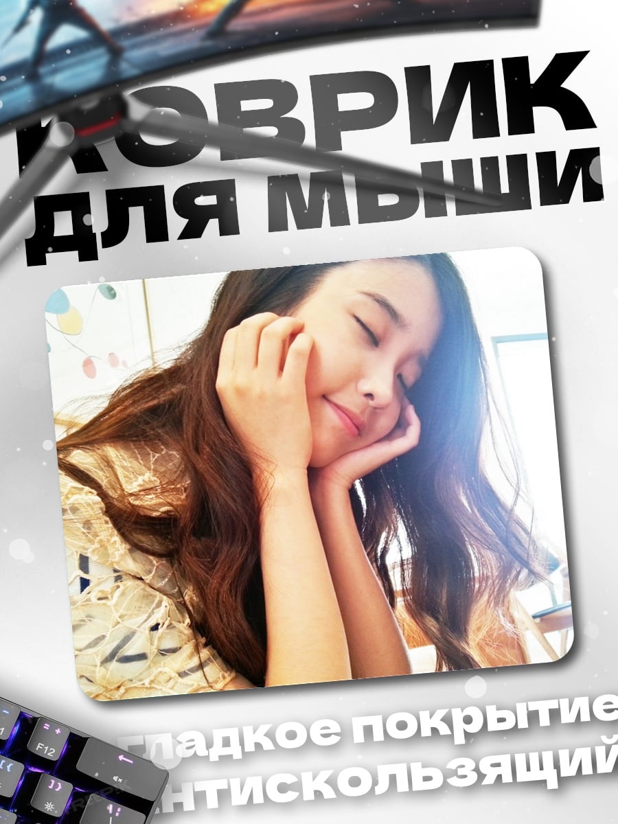 Коврик Девушка с длинными волосами