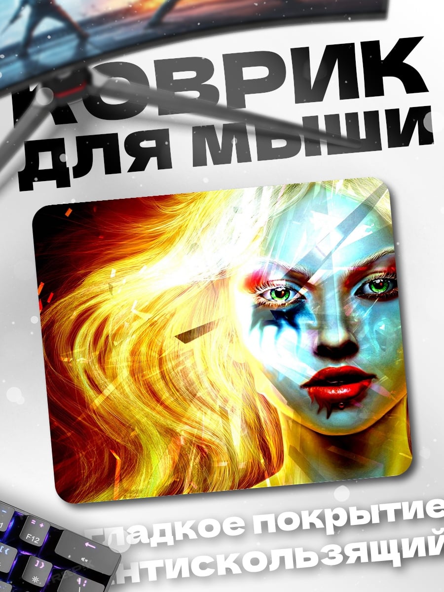 Коврик Женщина в огне