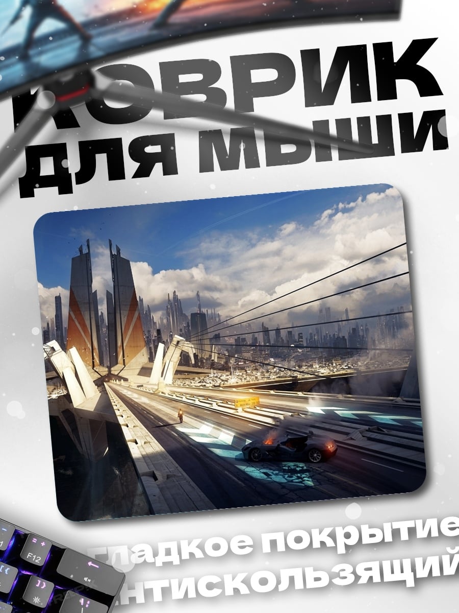 Коврик Киберпанк город