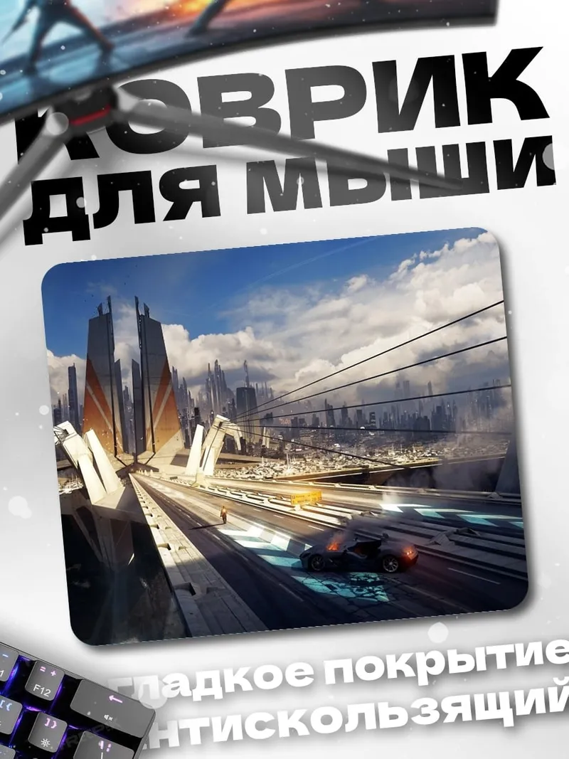 Коврик Киберпанк город
