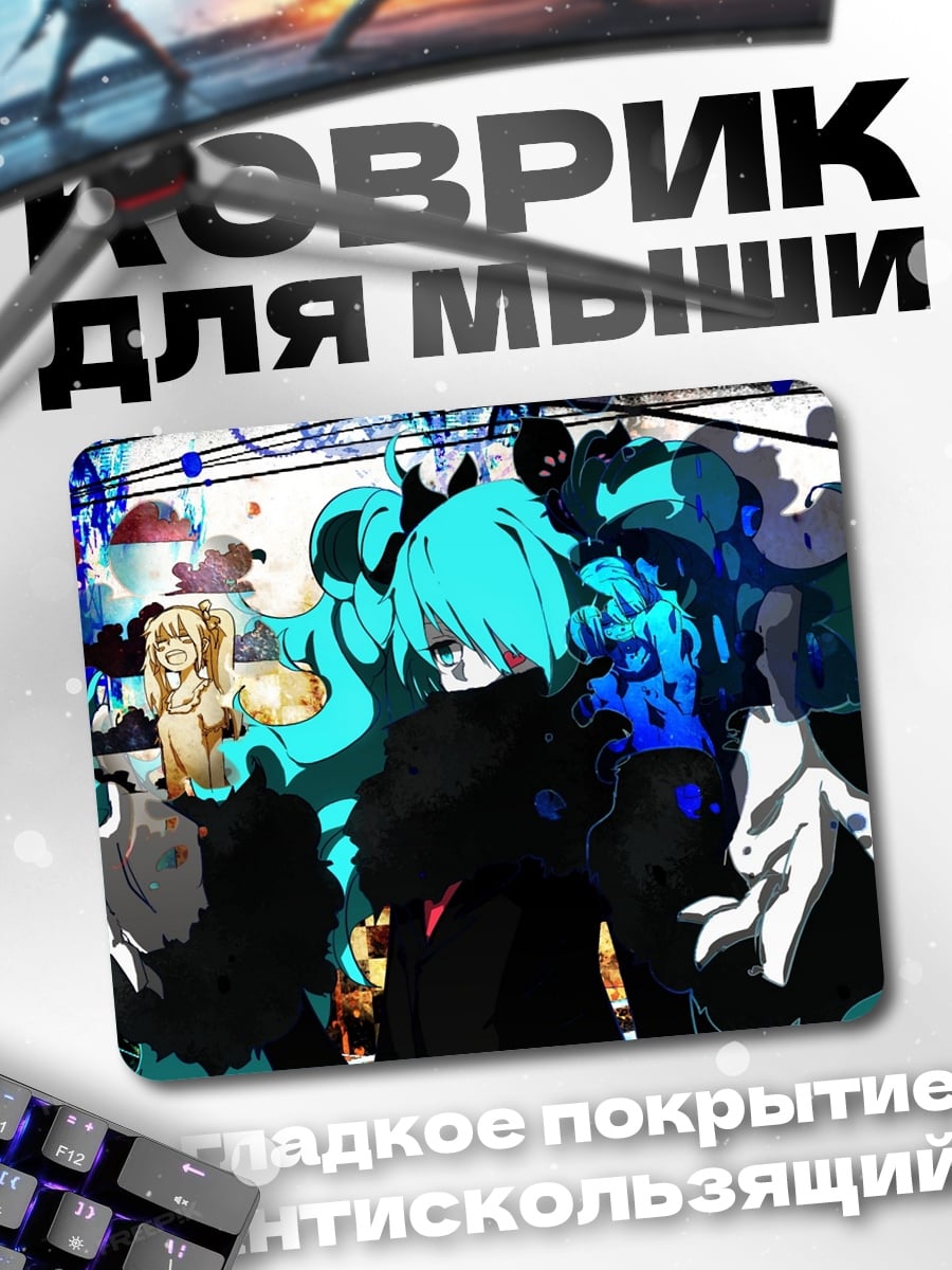 Коврик Девушка синие волосы