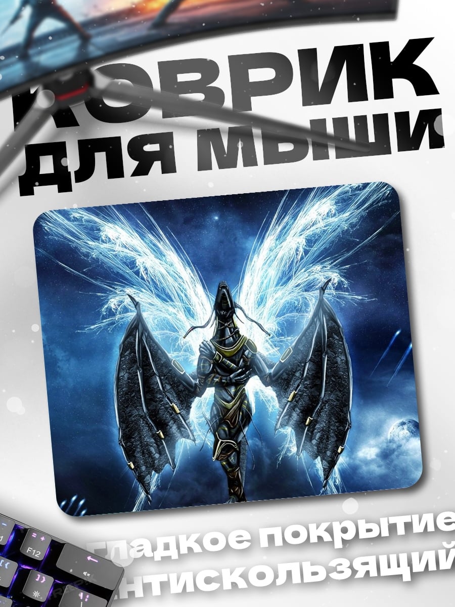Коврик Синий дракон