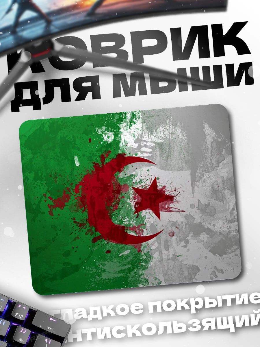 Коврик Флаг Алжира