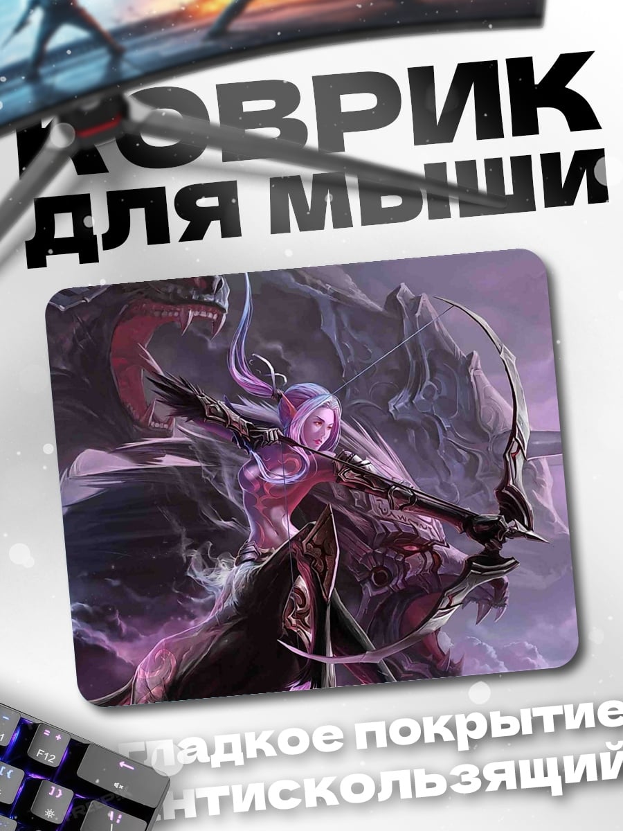 Коврик Воин с луком