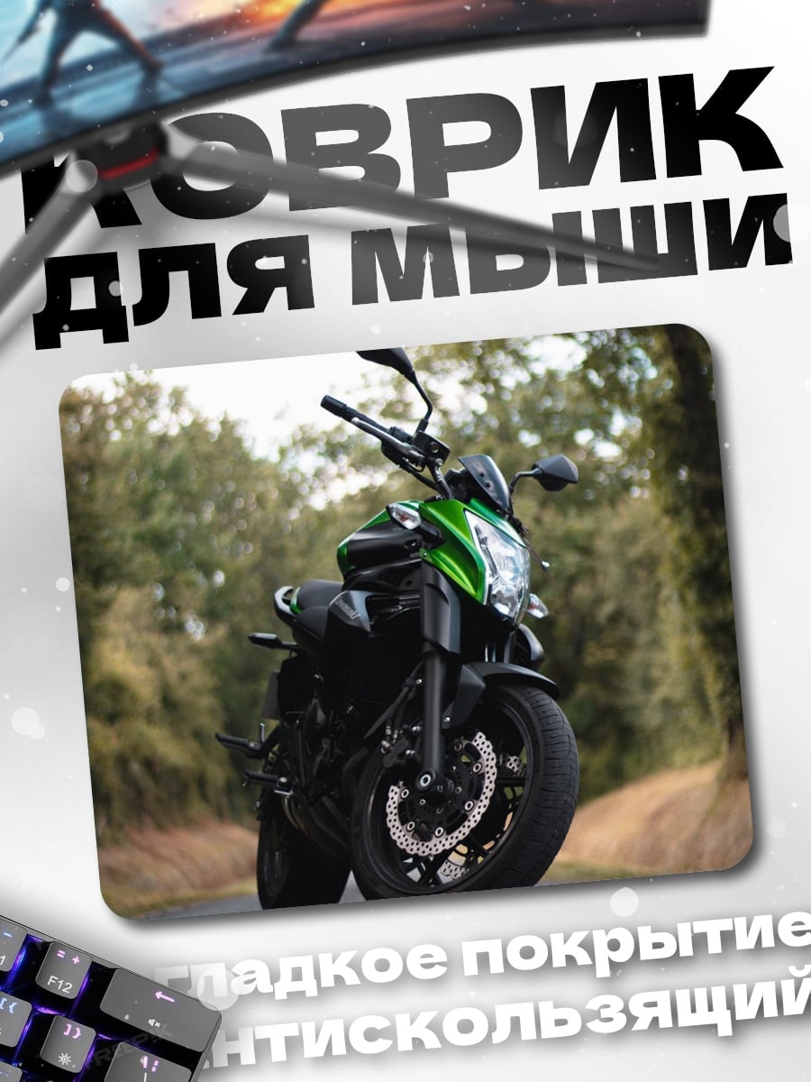 Коврик Зеленый мотоцикл
