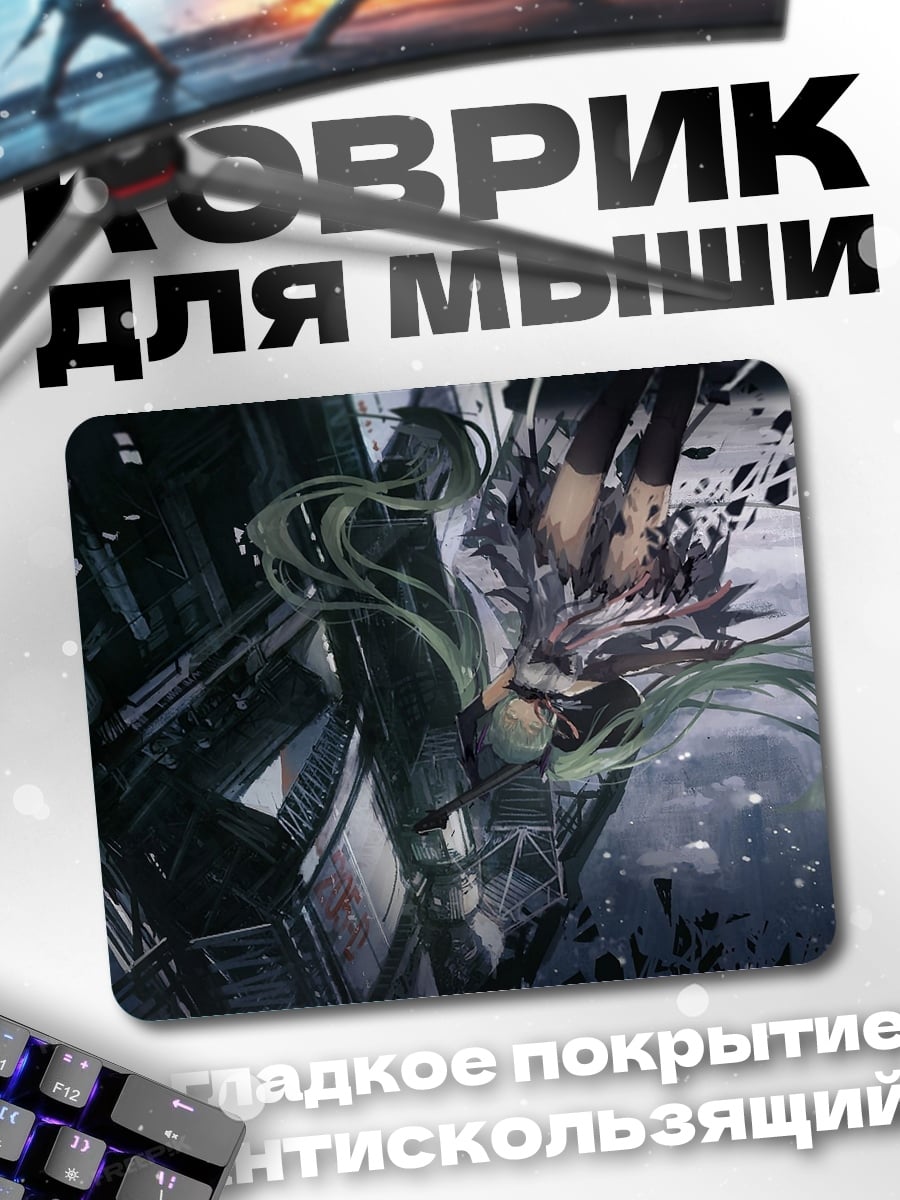 Коврик Киберпанк девушка