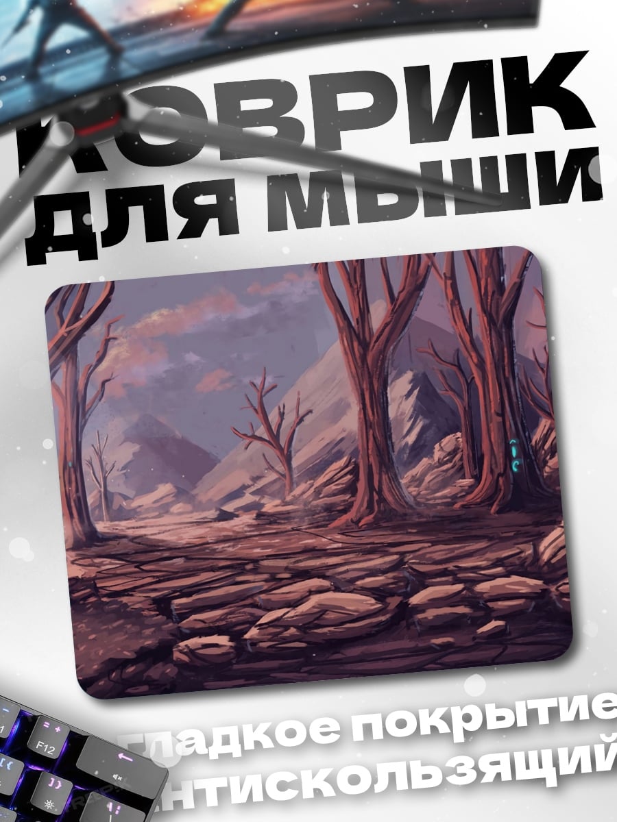 Коврик Зачарованный лес