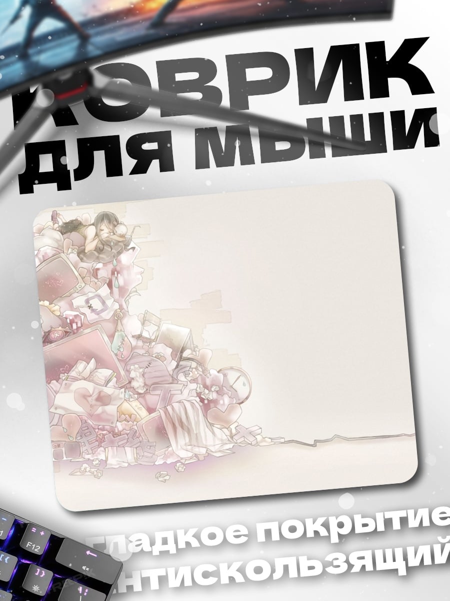 Коврик Нежность и цветы