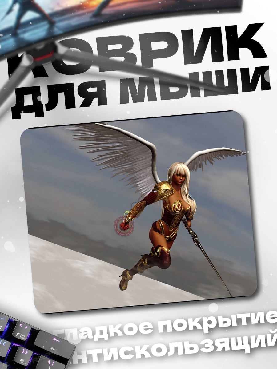 Коврик Ангел воин