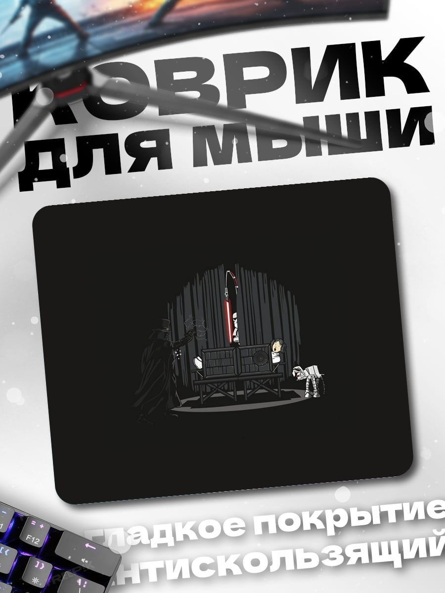 Коврик Арт черно-белый
