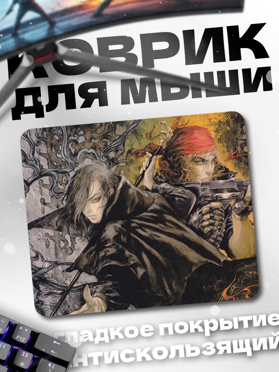 Коврик Два воина в бою