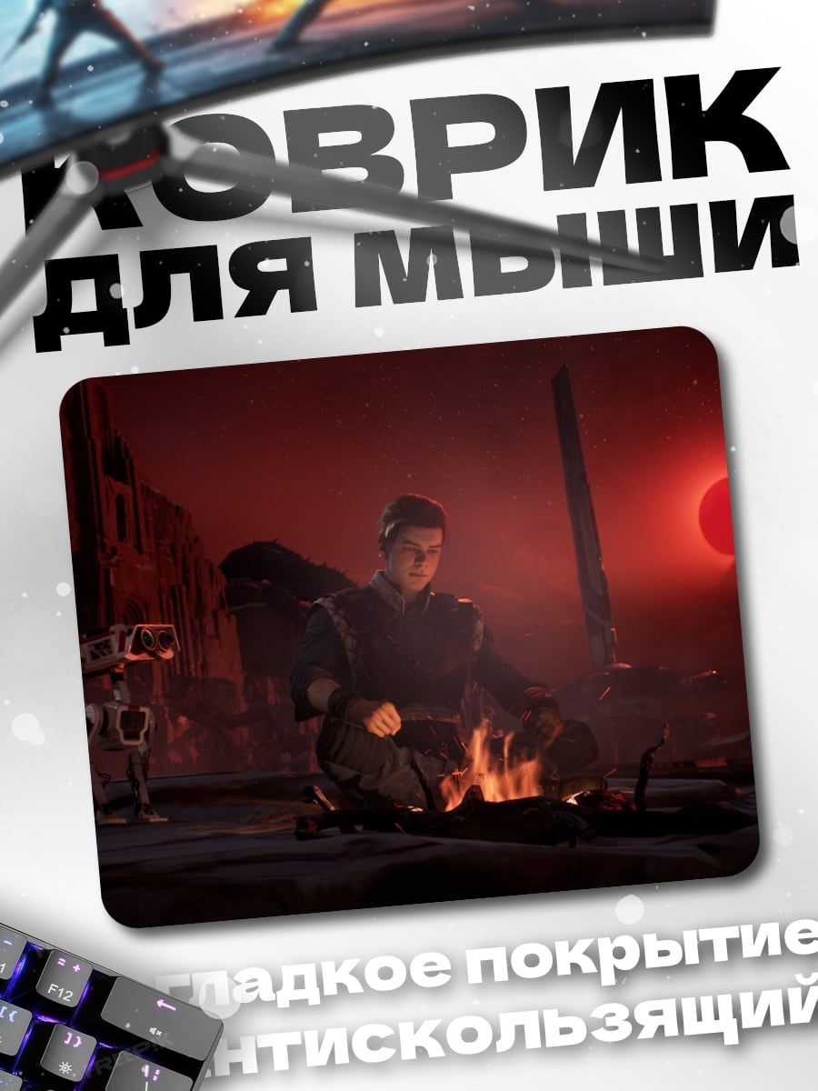 Коврик Энакин на Татуине