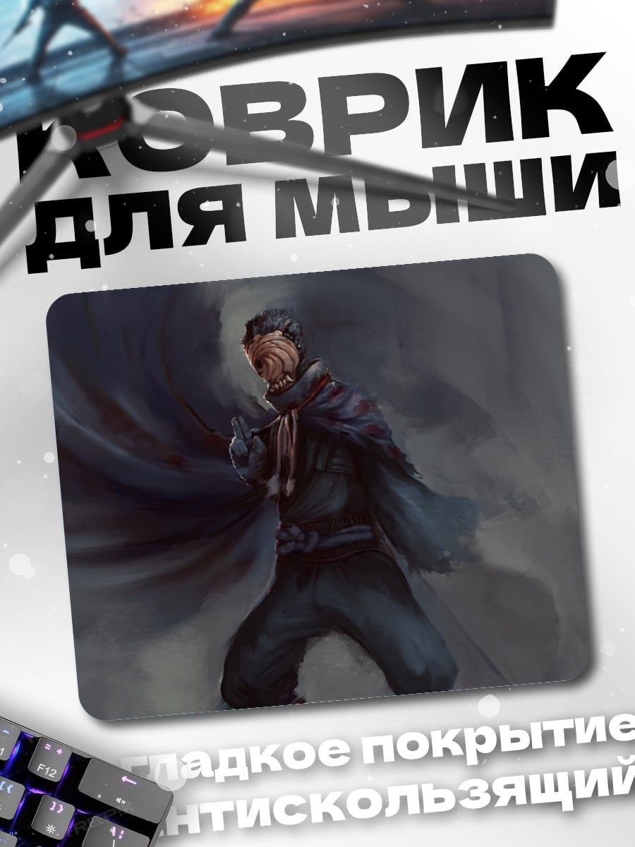 Коврик Воин в плаще