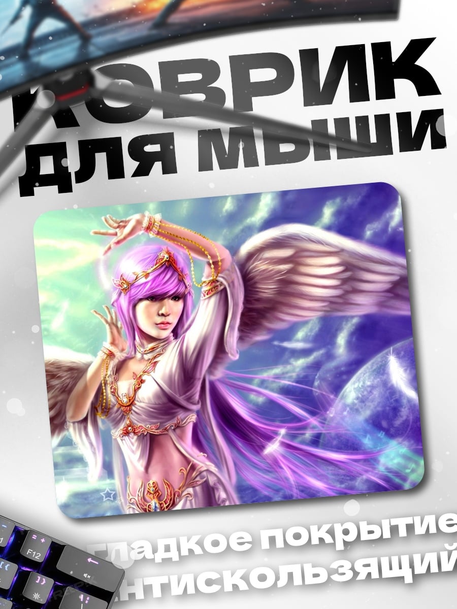 Коврик Ангел с фиолетовыми волосами