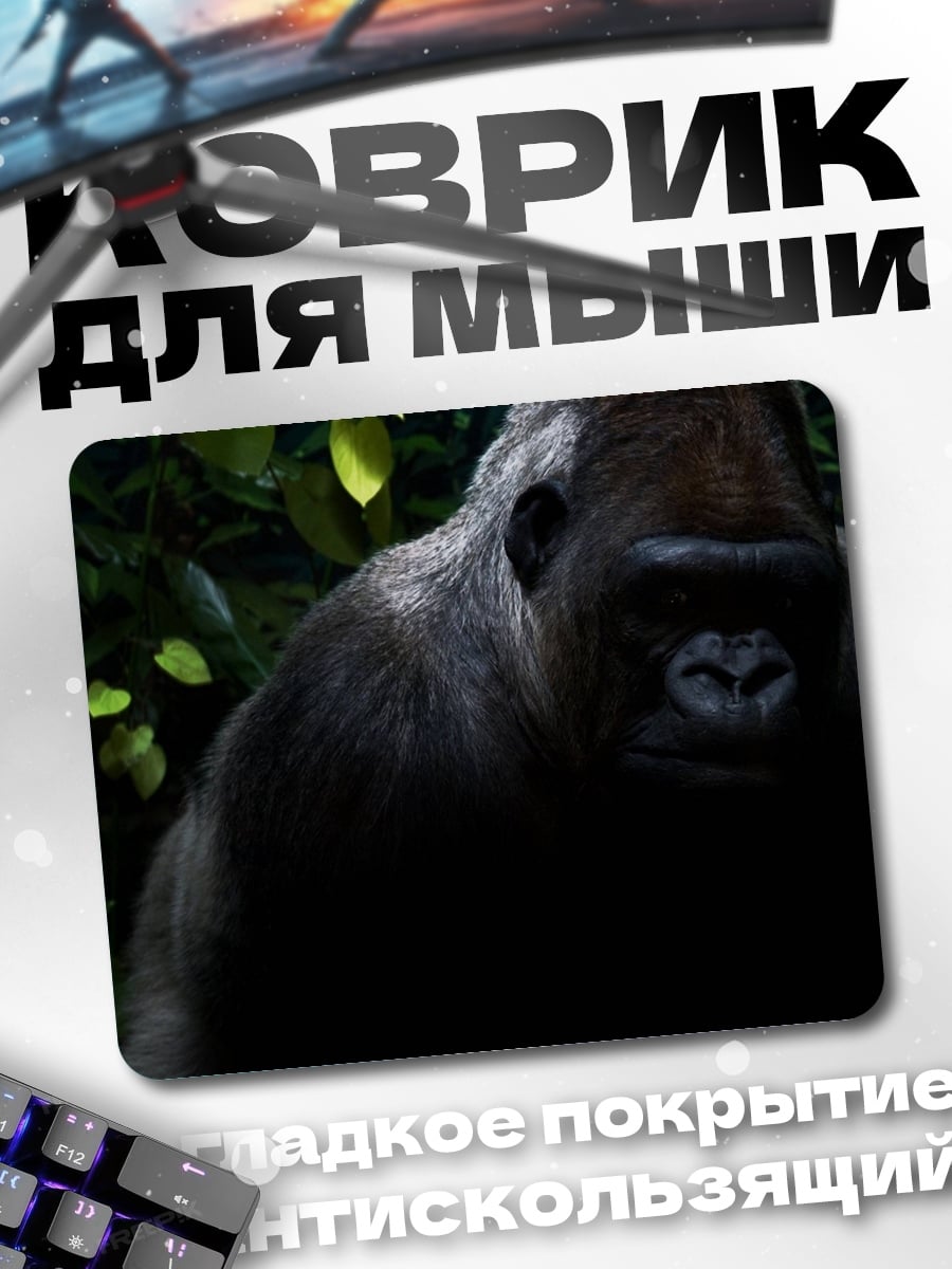 Коврик Крупный план гориллы