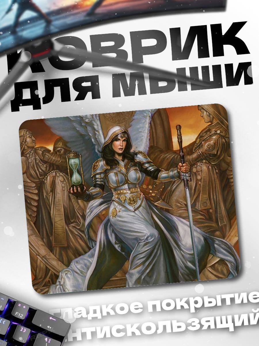 Коврик Ангел времени